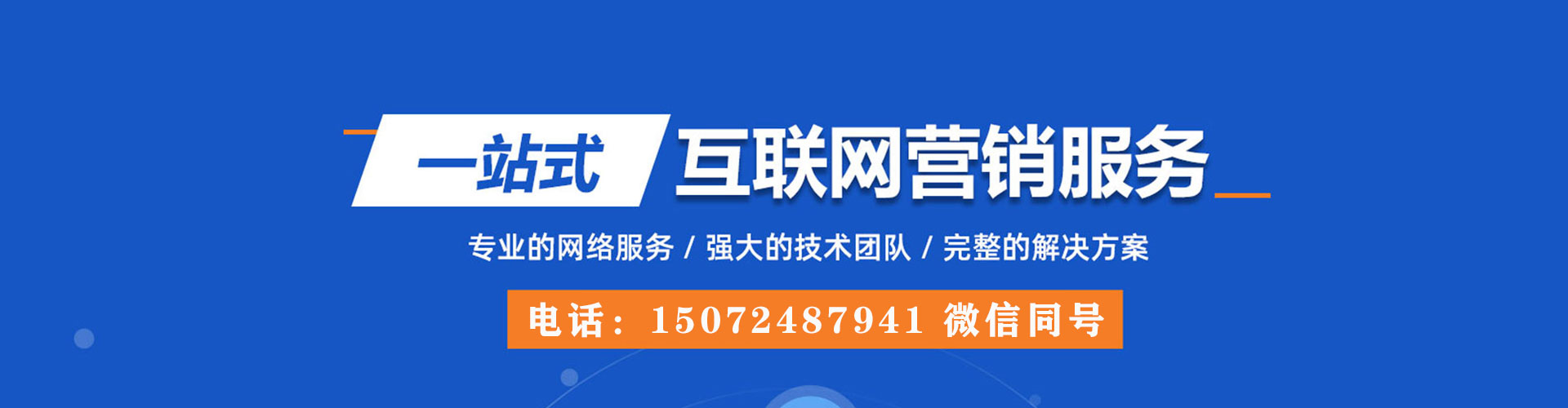 塔什库尔干塔吉克sem代理