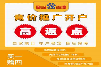 百度竞价代运营助力企业低成本获客案例
